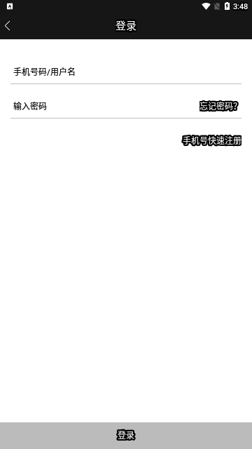 星辰影像免费版