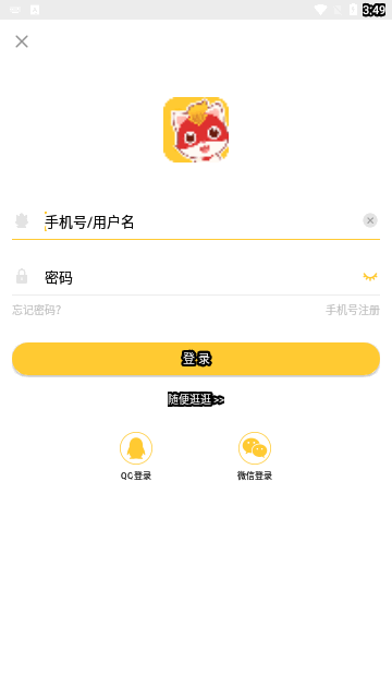 编程猫社区最新版