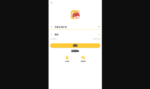 编程猫社区最新版