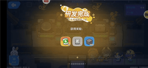 我是航天员内购修改版