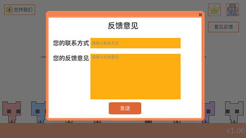 picopark安卓版