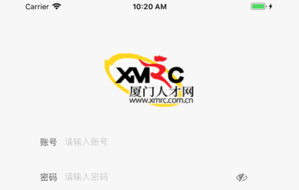 厦门人才网手机版