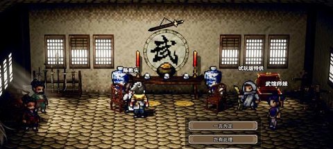 逸剑风云决最强武功怎么得?逸剑风云决最强武功是什么