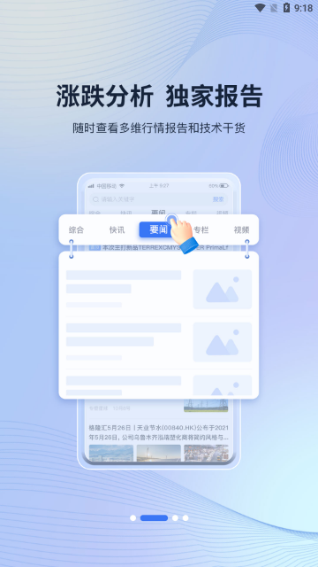 专塑视界2025最新版