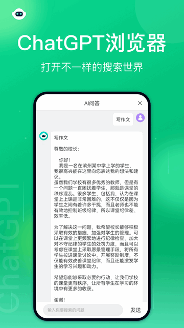 黑鲨手机浏览器官方版