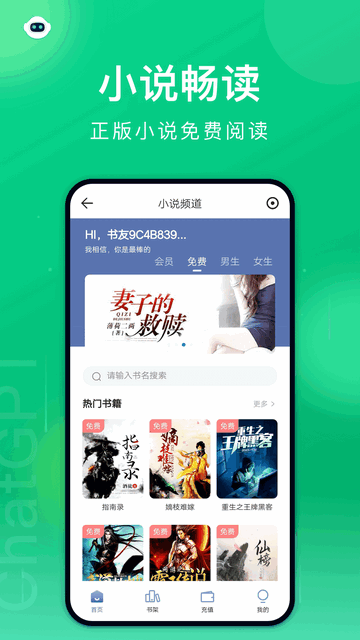 黑鲨手机浏览器官方版