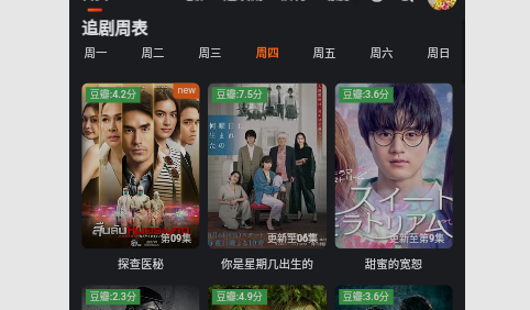 红楼影视2023最新版