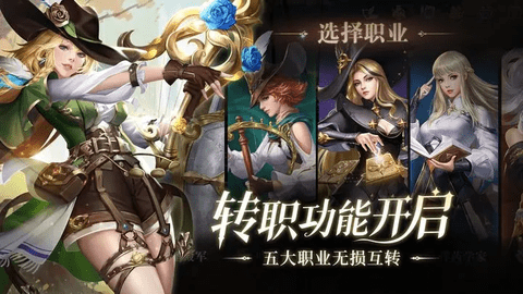 黎明之海无限钻石版