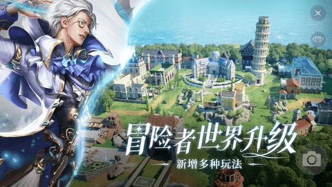 黎明之海无限钻石版
