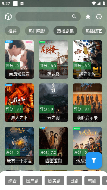 追剧影视TV免费版