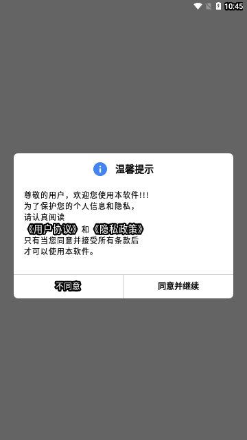卡瑞记账安卓版
