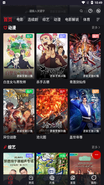 海狗影院2023最新版