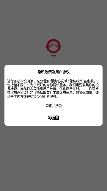 易资省钱App手机版