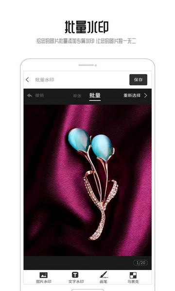 gif制作动图助手免费版