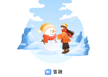 雪融天气2023官方版