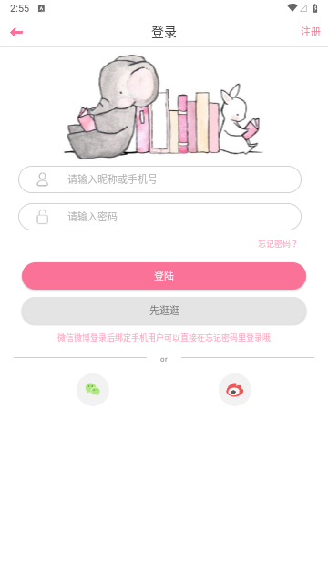 QM青蔓2023最新版