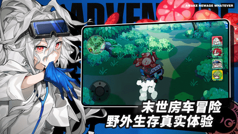 阿涅瓦2023最新版