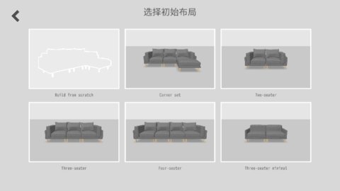 Designer手机版