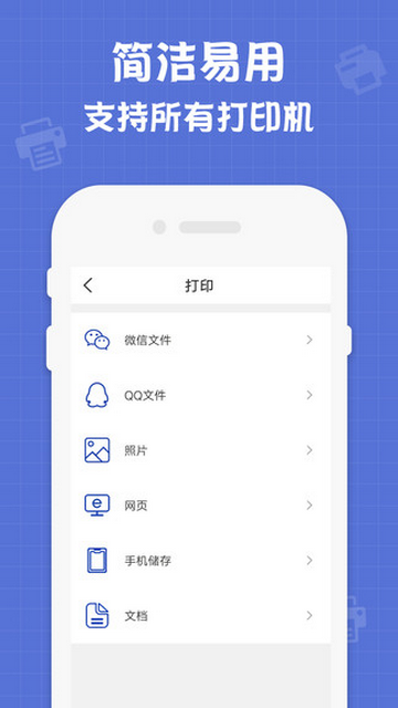 小新联想打印机2023最新版