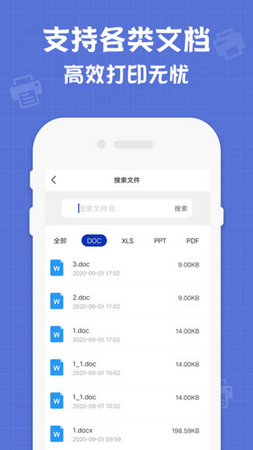 小新联想打印机2023最新版