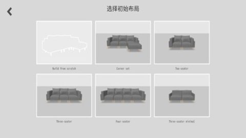Designer手机版