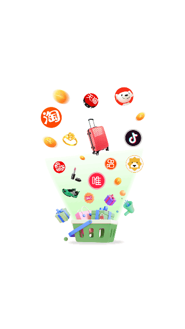 乐跑特惠最新版
