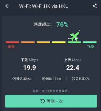 大麦抢票加速器有用吗 大麦抢票加速器会泄露隐私吗