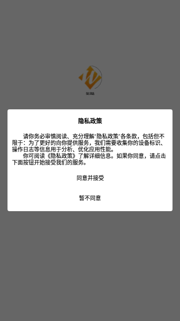 伍仁优选手机版