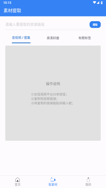 考拉工具大师2023最新版