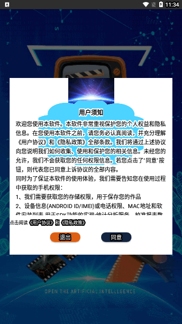 简剪视频最新版