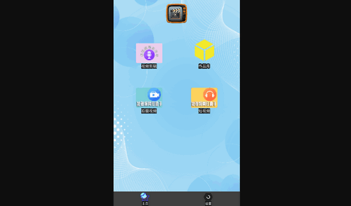 简剪视频最新版