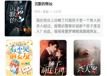 咖啡书馆免费版