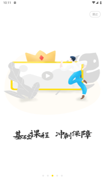 文鹿书院免费版