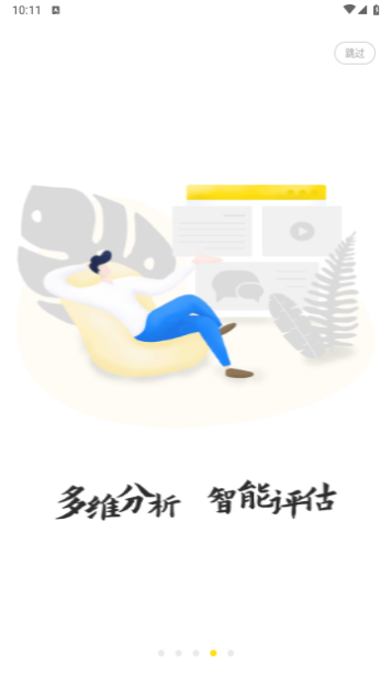 文鹿书院免费版
