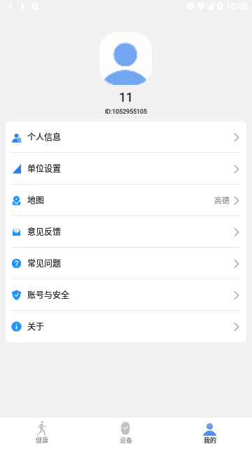 Lit Brick官方版
