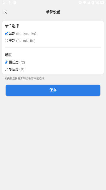 Lit Brick官方版