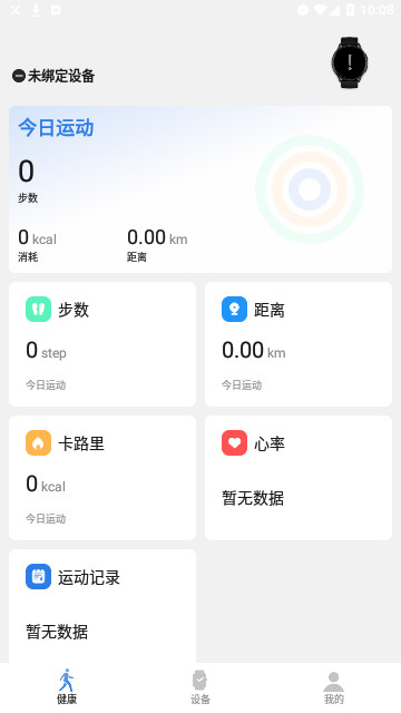 Lit Brick官方版