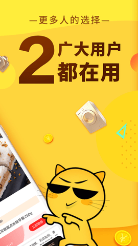 果冻宝盒2023最新版