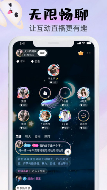 卡米星球最新版