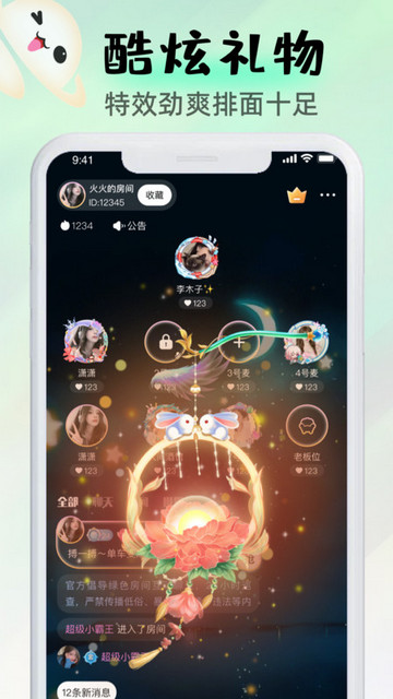 卡米星球最新版