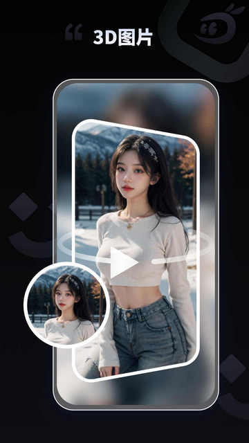 拍趣修图最新版