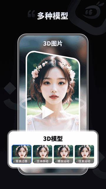 拍趣修图官方版