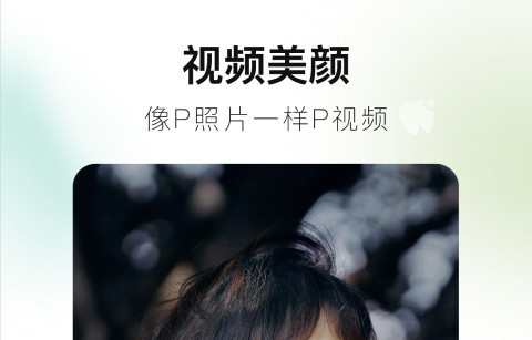 时时P图官方版