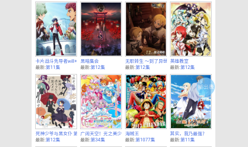 新怡萱动漫2026最新版