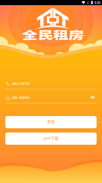 全民租房App手机版