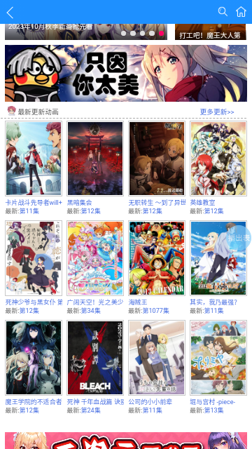 新怡萱动漫2026最新版