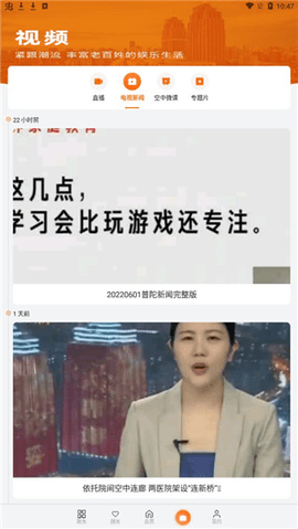 上海普陀2023最新版