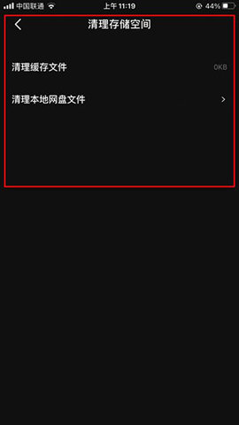 度加剪辑iOS版(原度咔剪辑)