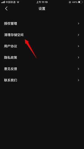 度加剪辑iOS版(原度咔剪辑)