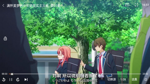 好爱动漫高清版